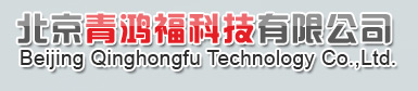 Beijing Qinghongfu Technology Co.,Ltd.
